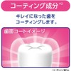 花王 クリアクリーン デンタルリンス ホワイトニング アップルミント 薬用液体ハミガキ 600ml [医薬部外品] 6本セット +