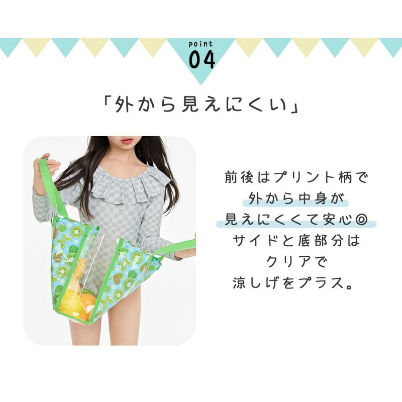 [Teddy] プールバッグ 女の子 男の子 子供 ビニール クリア スナップボタン付き スイミング用 bag315