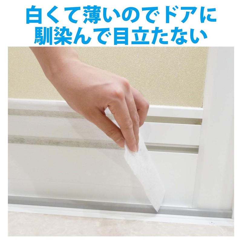 Toyo Aluminum Dust Removal Filter, Door, Bathroom, Just Stick, Approx.