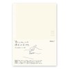 ×2Pack - Midori MD notebook ruled line free　A5