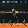DURAXION 1/4 Inch Torque Wrench, Bicycle, Road Bike, Preset Type,