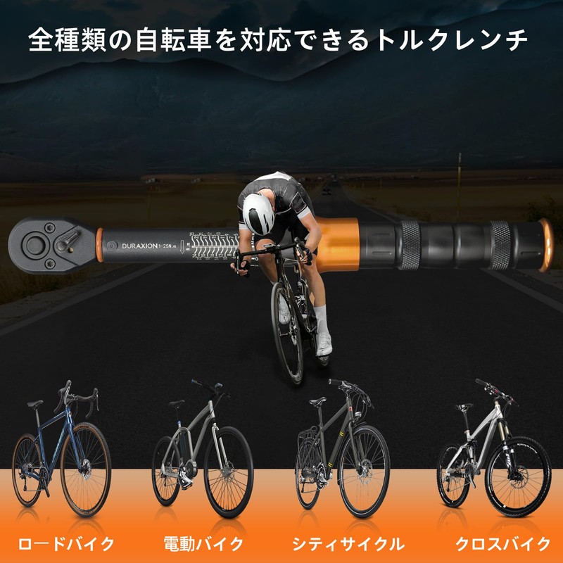 DURAXION 1/4 Inch Torque Wrench, Bicycle, Road Bike, Preset Type,