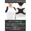 mujina 猫背サポーター 姿勢矯正 猫背 背筋矯正 男女兼用