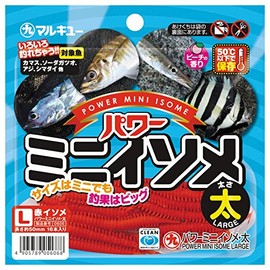 Marukyu Power Mini Isome, Thick, Red