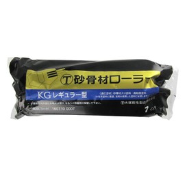 Pocarisweat Basting Sand Bone Material Regular Roller Replacement Tube