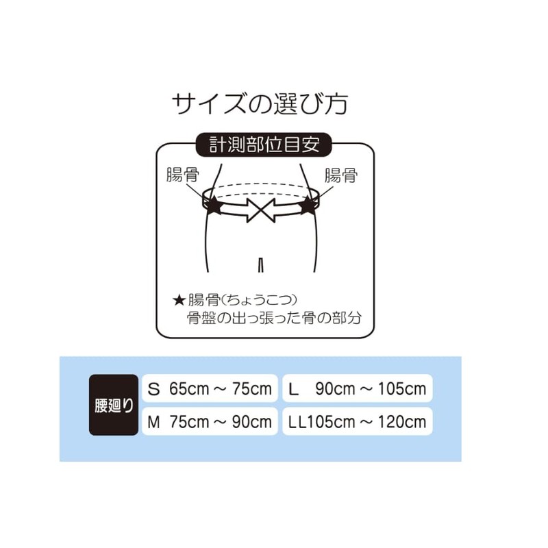 Runback Soft II Black 3L Lumbar Corset