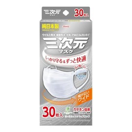 [三次元マスク] すこし大きめ/Lサイズ 30枚 ホワイト
