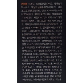 Anjumain Pau Skin Solution BB Cream SPF37 PA++ Bright Beige × 50g × 1 / 파우 스킨솔루션 비비크림 SPF37 PA++ 화사한 베이지 × 50g × 1개