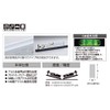 Mystical Basic Level White X Green [White Series]