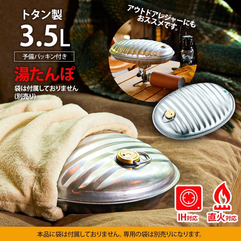 Maruka Hot - Water Holder AS