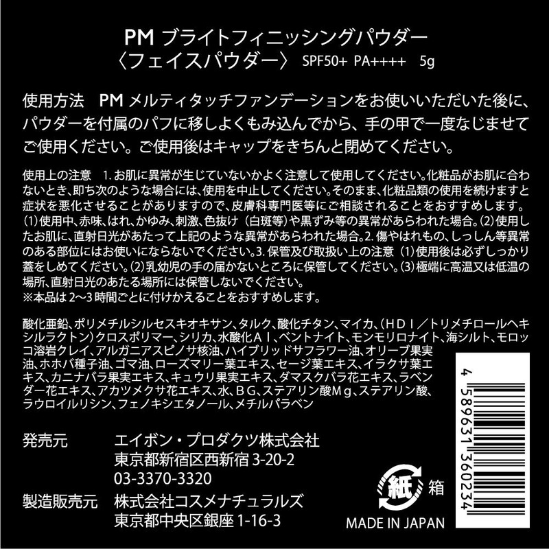 Poker Method buraitofinissingupauda- (SPF +, PA ++++)
