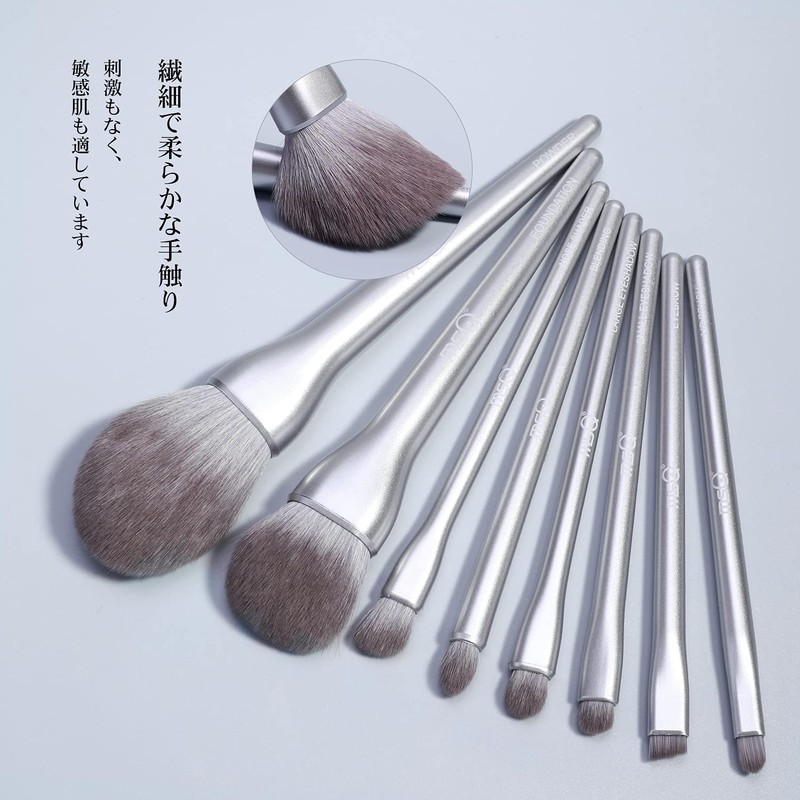 MSQ Makeup Brushes, Set of 8, Popular, High Quality Fiber