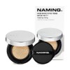Naming Layered Fit Cushion 12g Main Product + Refill Set 5 Colors, 1 Piece, 23Y / 네이밍 레이어드 핏 쿠션 12g 본품+리필 세트 5colors, 1개, 23Y