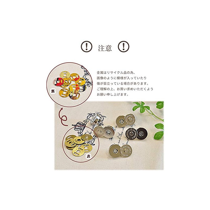 MYmama Insert-In Magnetic Hook Silver Button (14mm, Pack of 3)