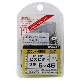 WAKAI Bispita Sarah Head 0.2 x 1.8 inches (5 x 45 mm), Screw Part 1.6 inches (40 mm), Approx. 60 Pieces