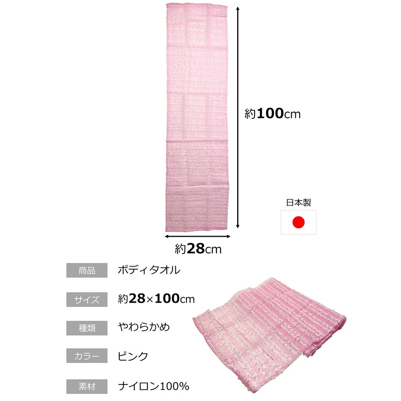 Sanfabrice Foam Body Washing Towel