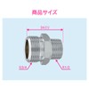 GAONA GA-JE025 Nipple for Different Diameter Flexible Pipes, For 13/20,