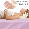 Waterproof Sheet, Lotion Mat, Bedwetting Sheet, Beauty Salon, Waterproof Mat,