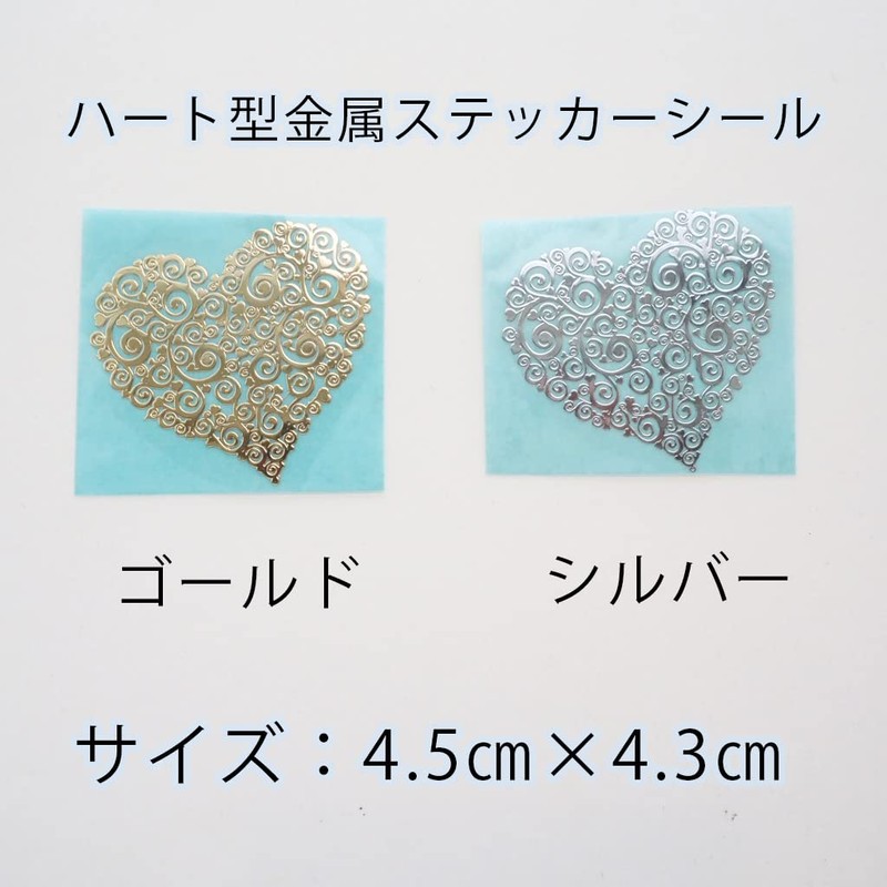RELIGHT Heart Arabesque Pattern Sticker Sticker Metal Orgonite Decor Material