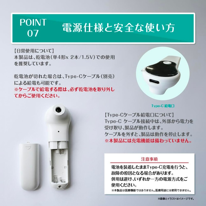 非接触式赤外線温度計 KE-M6 超軽量ポケットサイズ 1秒速測 高精度 LED液晶大画面 乾電池＆TYPE-Cポート 2つの測定モード 20秒自動電源OFF ホワイト