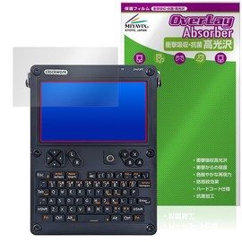 Miyabix ClockworkPi uConsole Protective Film, Shock Absorption, Glossy, Antibacterial, Fingerprint, Bubble Proof, Made in Japan