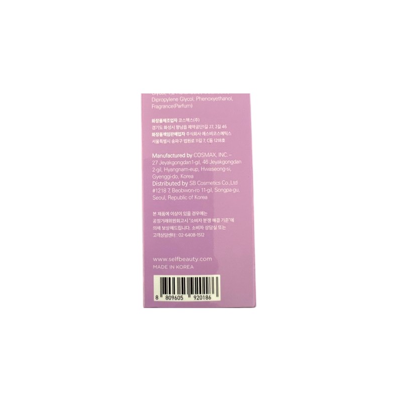 Self Beauty Vegan Beauty Self-Beauty Unicorn Radiance Makeup Fixer 100ml