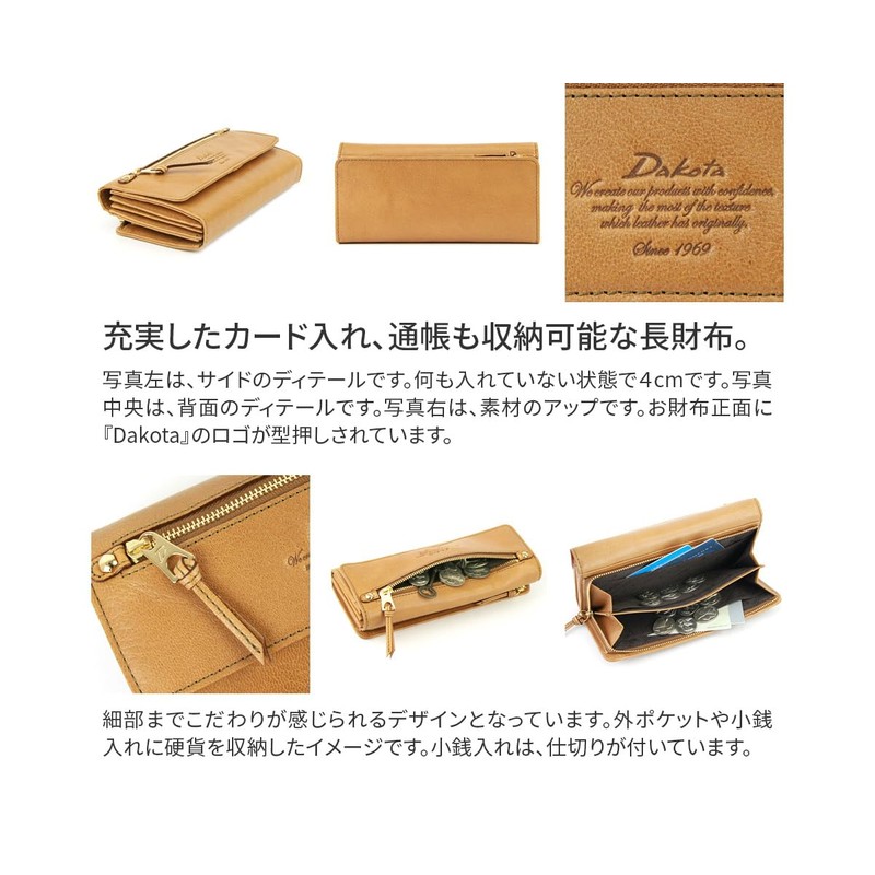 Dakota DA-34089 Women's Long Wallet, Genuine Leather, Braun