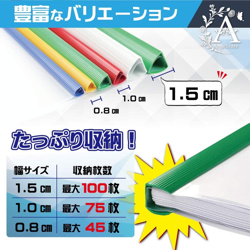 【Angelicate】Rail File Thick Binding A4 Slide File 30-Piece Set 1.5cm