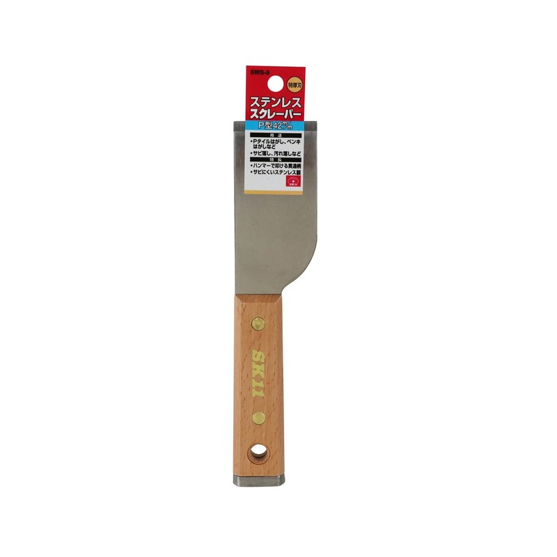 SK11 SWS-8 P Type Hammer Stainless Steel Scraper