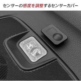 N-VAN Auto Light Sensor Cover, Sensor Cover, Sensitivity Adjustment, Clear, Translucent, Tool Included, Auto Dimming, Control Light, Clear Lens