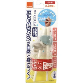 Aoba Combi Chopsticks for the First Time (Blue, Right Hand), For Right Hand, Dishwasher Safe, Conbi Training Chopsticks