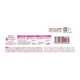 CEZANNE Gel Eyeliner 20 Burgundy