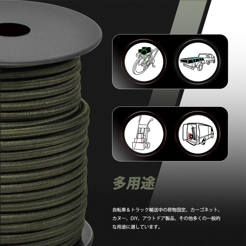 Abma Cord Shock Cord Bungee Cord 5mm Elastic Elastic Rope