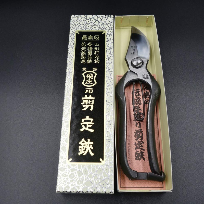 Tobisho B-Type Pruning Shears, 7.9 inches (200 mm), Tobizuka Shears