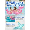 fogman Float for Kids, Mermaid, Kids, Float, Cute, With Backrest,