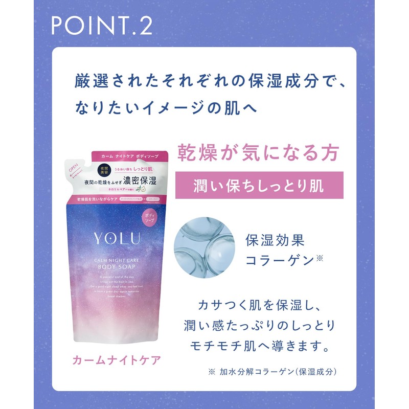 YOLU | Body Soap Refill Calm Night Care Body Soap