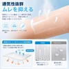 ORANGEXINY【防水フィルム】5×8cm 100 枚入り 肌用防水絆創膏 傷口保護テープ