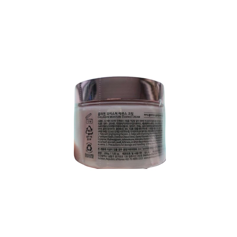 Esfolio Moisture Essence Cream Collagen 200g / 에스폴리오 모이스쳐 에센스