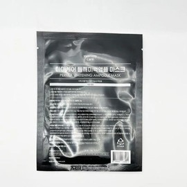 Mamicare Perilla Seed Whitening Ampoule Mask 1 sheet (SH) / 마미케어 들깨 미 백 앰플 마스크 1매(SH)