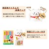 Maneki Neko Counting Bank, KTAT-008W, 500,000 Savings, Savings, Automatic Calculation,
