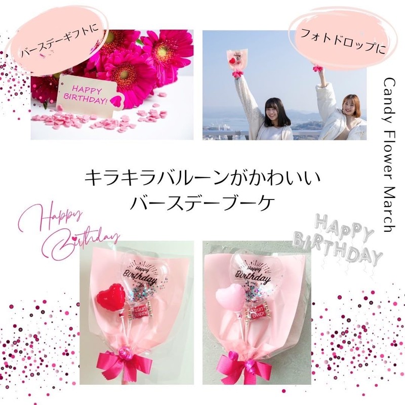 Glitter Candy Bouquet (Thank you Pink)