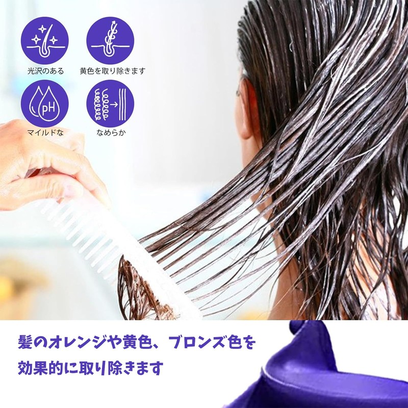 YSkrep 紫ピグメント配合・黄ばみ中和 ヘアマスク 金色/白髪用ケアトリートメント ブロンド＆カラーリング専用栄養ヘアマスク ブロンド用 黄ばみ中和 修復マスク ブロンドメンテナンス 高保湿