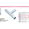 Safety 3 PT-32 T-Type Hose Nipple 1.3 inches (32 mm)