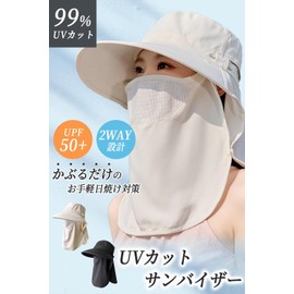 Yurixbox UV Cut Hat, Sun Protection, Guarding, Women's, Face Cover, Outside Work, white, M