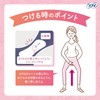 Sofy 10 Sheets for Checking Pregnancy Timing (Panty Liner)