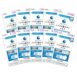 [DR.C医薬] 4ハイドロ銀チタンマスク_くもり止め付_小さめサイズ_10袋30枚_99%カット_4層構造_息がしやすい_やわらか無痛耳ひも_個包装
