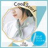 Elecom HCC-SC21BU Cool Scarf, Contact Cool, Heat Prevention Goods, Ice