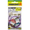 Yamashita 566-048 Rubber Yoritori Light Wheelie Five-Eye SP 0.6 inch