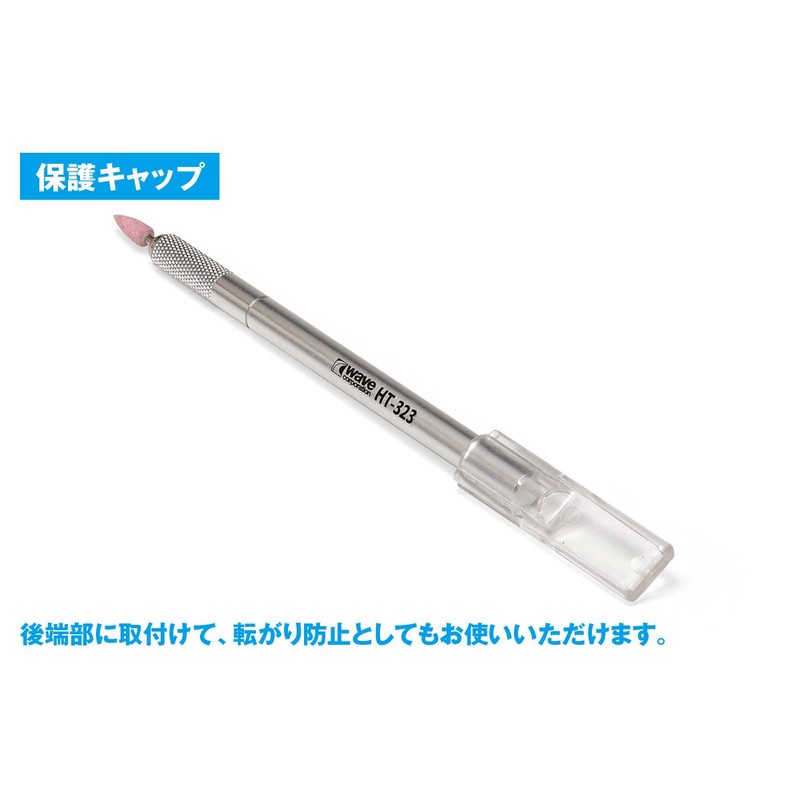 Wave Hobby Tool Series HT323 HG Multi-Handle Thin Plastic Model