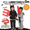 Miwoluna Halloween Cosplay, Devil Devil Costume Costume, Cute, Boys, Girls,